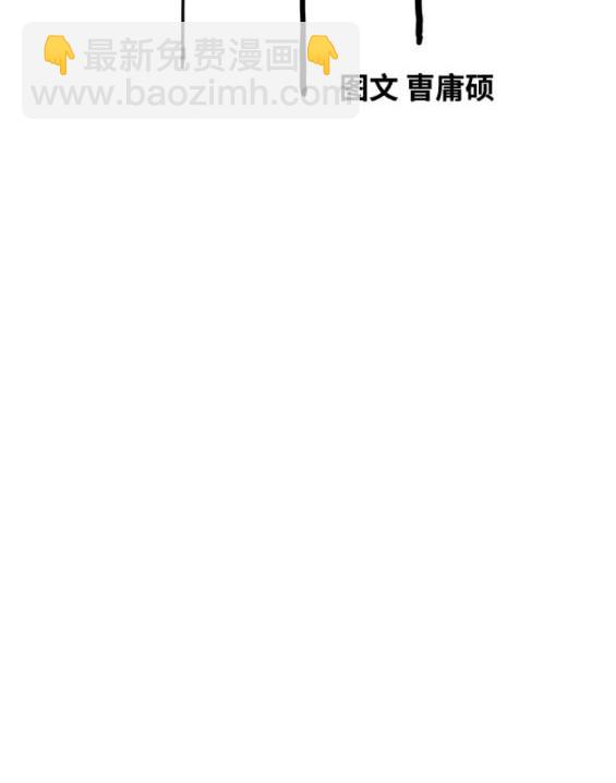 衝鋒衣 - 第4部72話(1/6) - 6