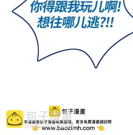 衝鋒衣 - 第4部72話(1/6) - 2