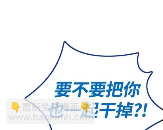 衝鋒衣 - 第4部72話(2/6) - 5