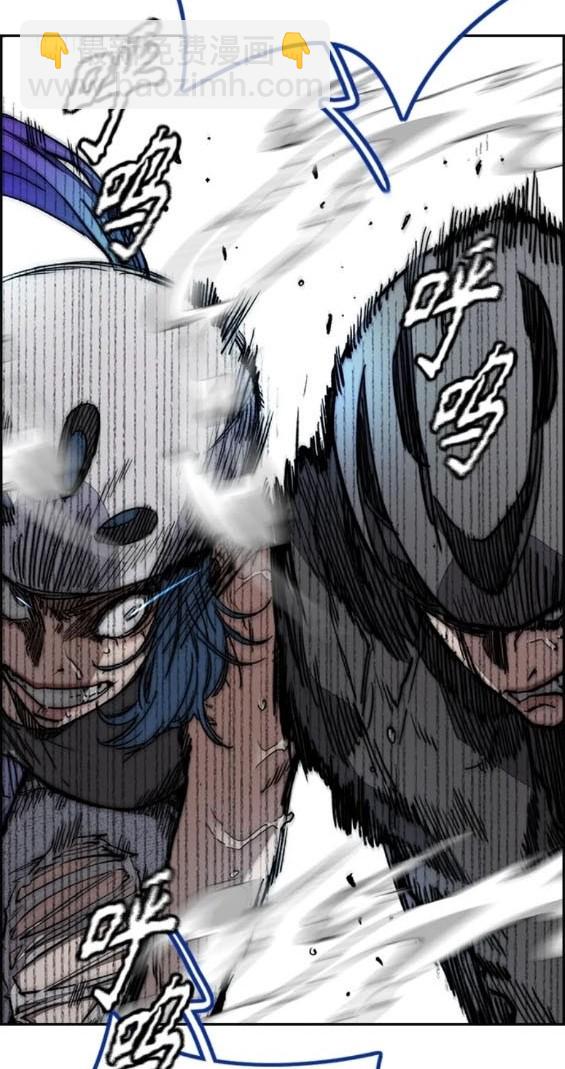 衝鋒衣 - 第4部72話(2/6) - 6