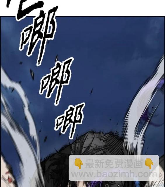 衝鋒衣 - 第4部72話(2/6) - 1