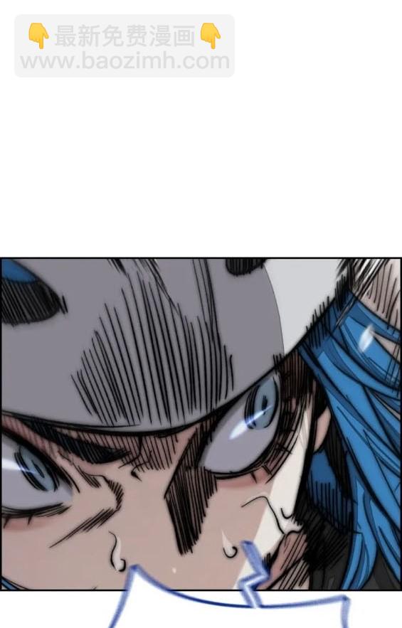 衝鋒衣 - 第4部72話(2/6) - 3