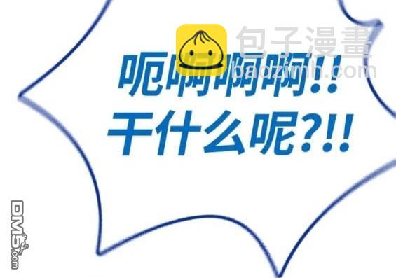 衝鋒衣 - 第4部72話(2/6) - 4