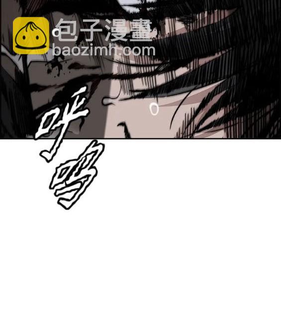 衝鋒衣 - 第4部72話(2/6) - 6