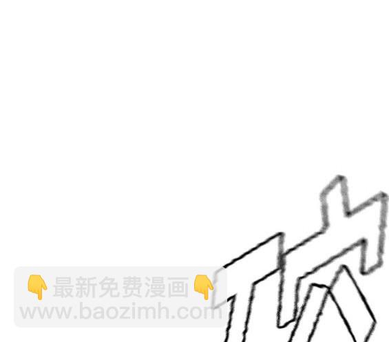 衝鋒衣 - 第4部72話(2/6) - 7