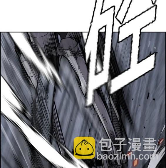 衝鋒衣 - 第4部72話(2/6) - 8