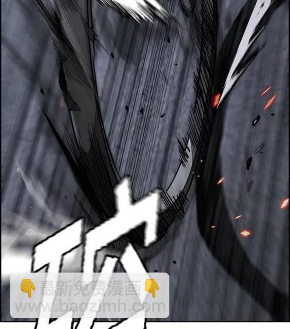 衝鋒衣 - 第4部72話(2/6) - 1