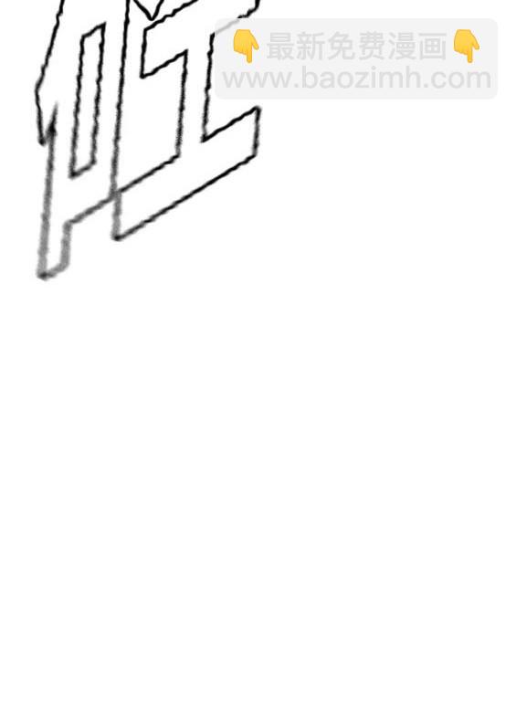 衝鋒衣 - 第4部72話(2/6) - 2