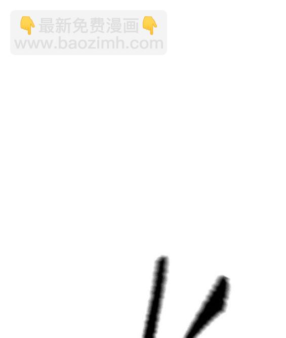 衝鋒衣 - 第4部72話(2/6) - 3