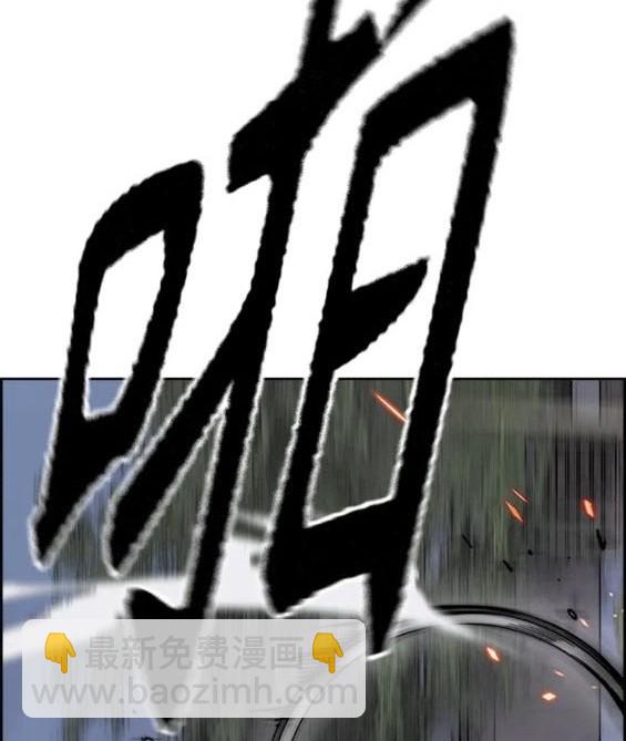 衝鋒衣 - 第4部72話(2/6) - 4