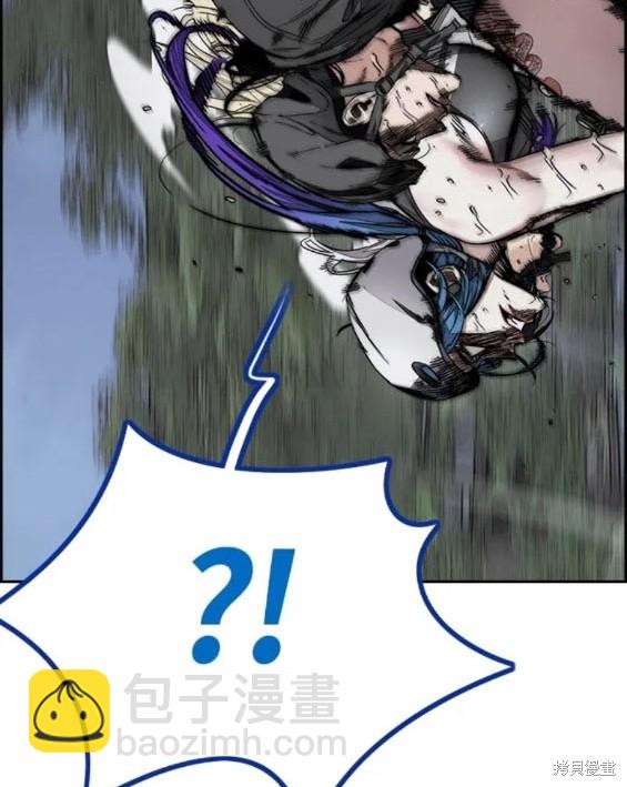 衝鋒衣 - 第4部72話(2/6) - 7