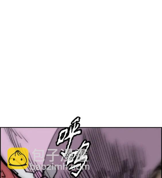 衝鋒衣 - 第4部72話(1/6) - 7