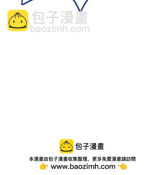 衝鋒衣 - 第4部72話(2/6) - 8