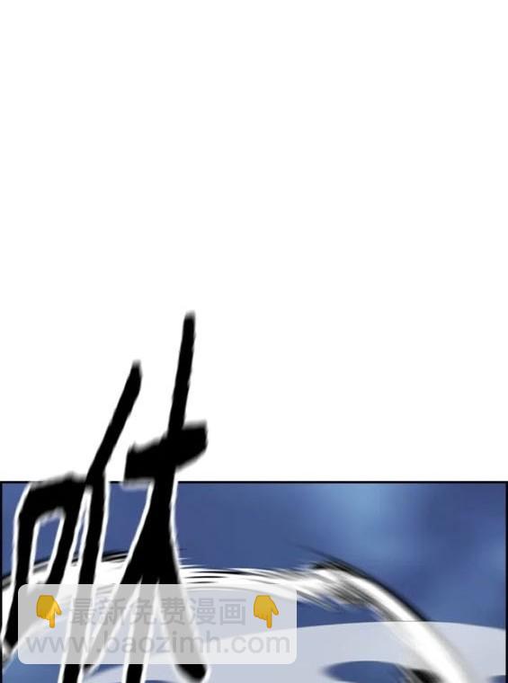 衝鋒衣 - 第4部72話(2/6) - 1