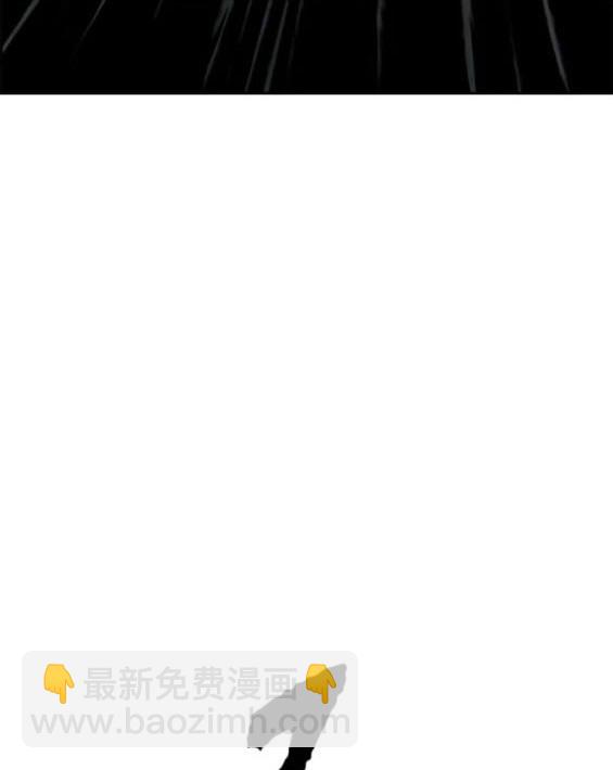 衝鋒衣 - 第4部72話(2/6) - 4