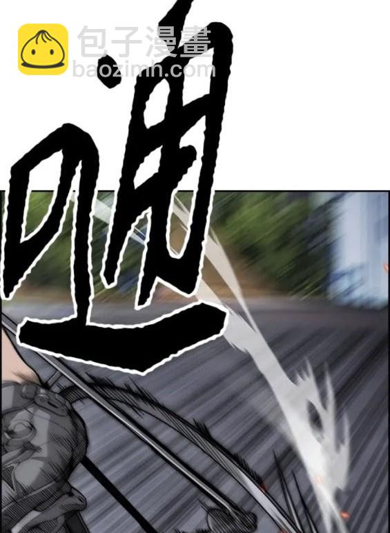 衝鋒衣 - 第4部72話(2/6) - 5