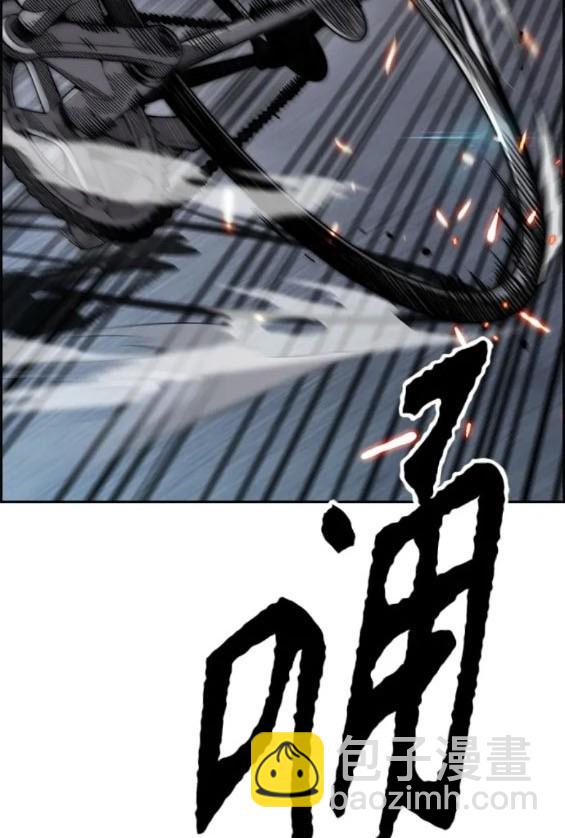 衝鋒衣 - 第4部72話(2/6) - 6