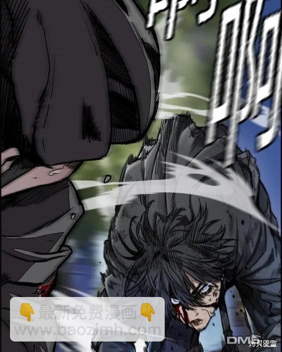 衝鋒衣 - 第4部72話(2/6) - 8