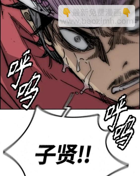 衝鋒衣 - 第4部72話(1/6) - 8