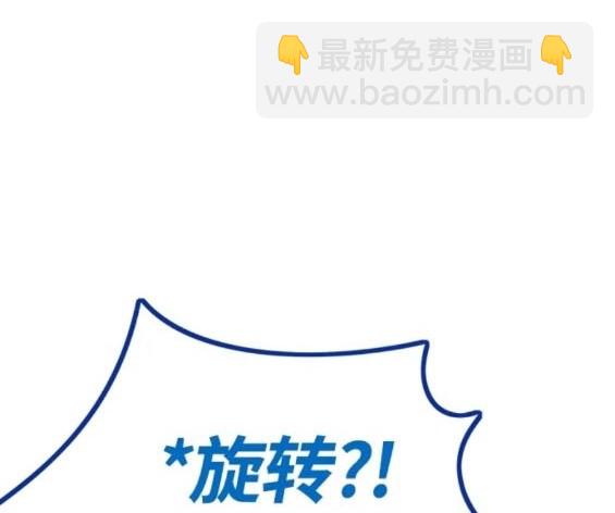 衝鋒衣 - 第4部72話(2/6) - 3