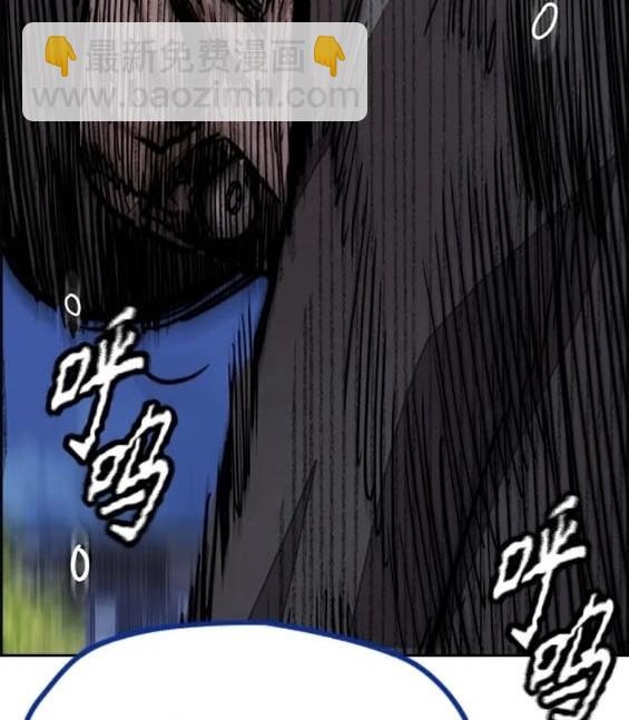 衝鋒衣 - 第4部72話(2/6) - 8