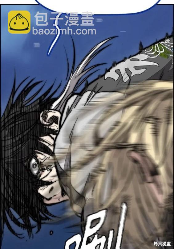 衝鋒衣 - 第4部72話(2/6) - 3