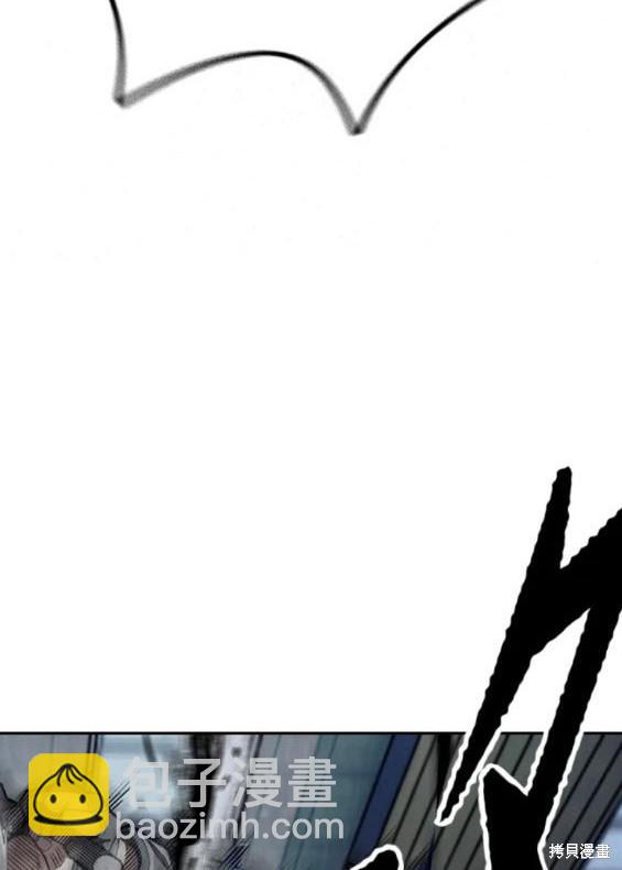 衝鋒衣 - 第4部72話(1/6) - 1