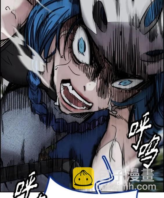 衝鋒衣 - 第4部72話(2/6) - 6