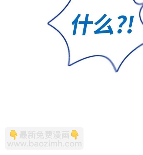 衝鋒衣 - 第4部72話(2/6) - 3