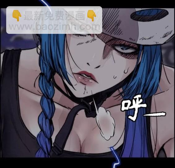 衝鋒衣 - 第4部74話(3/7) - 8