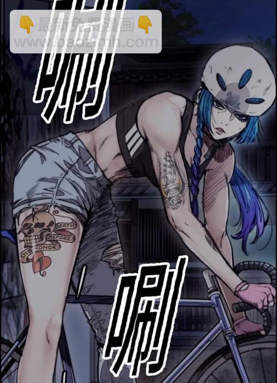 衝鋒衣 - 第4部74話(3/7) - 3