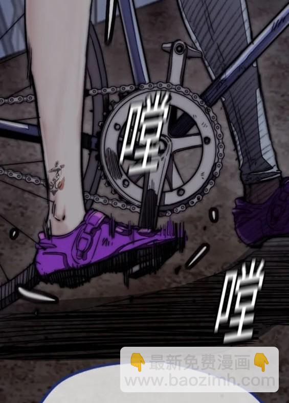 衝鋒衣 - 第4部74話(3/7) - 6