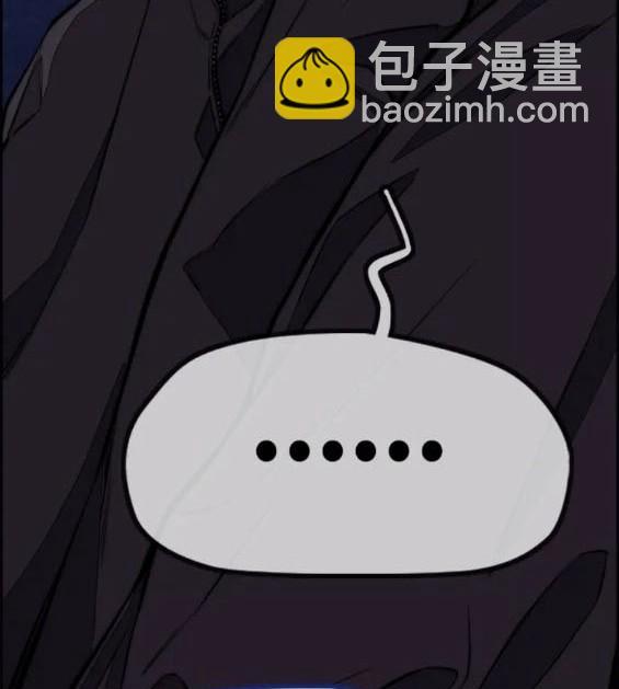 衝鋒衣 - 第4部74話(3/7) - 2