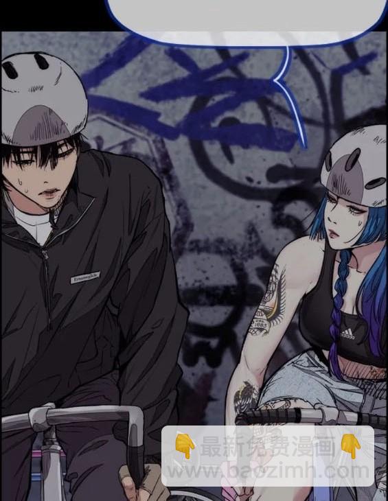 衝鋒衣 - 第4部74話(3/7) - 5