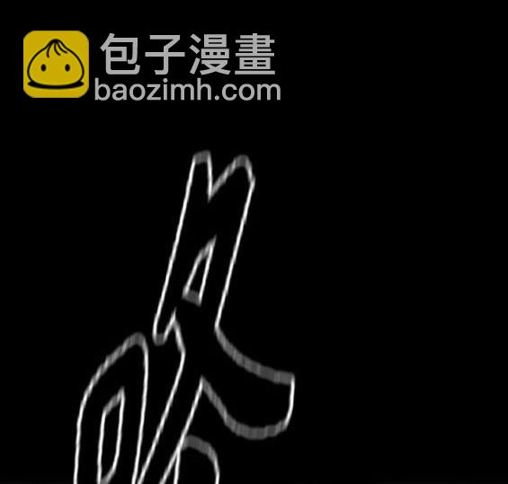 衝鋒衣 - 第4部74話(3/7) - 7