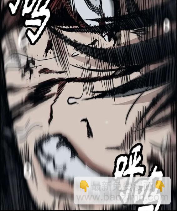 衝鋒衣 - 第4部74話(3/7) - 4