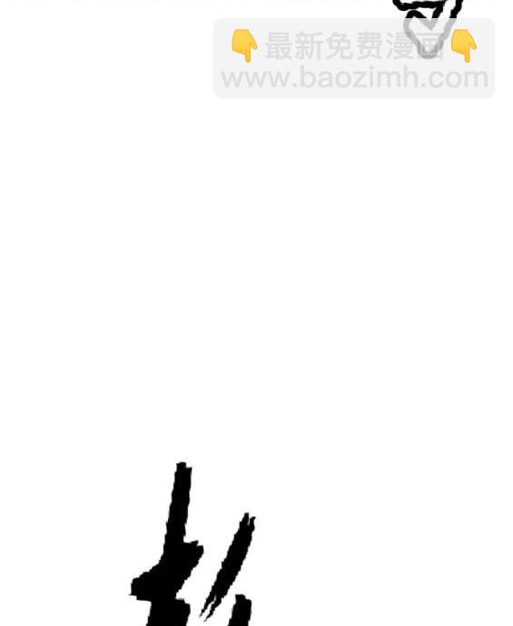 衝鋒衣 - 第4部74話(3/7) - 5