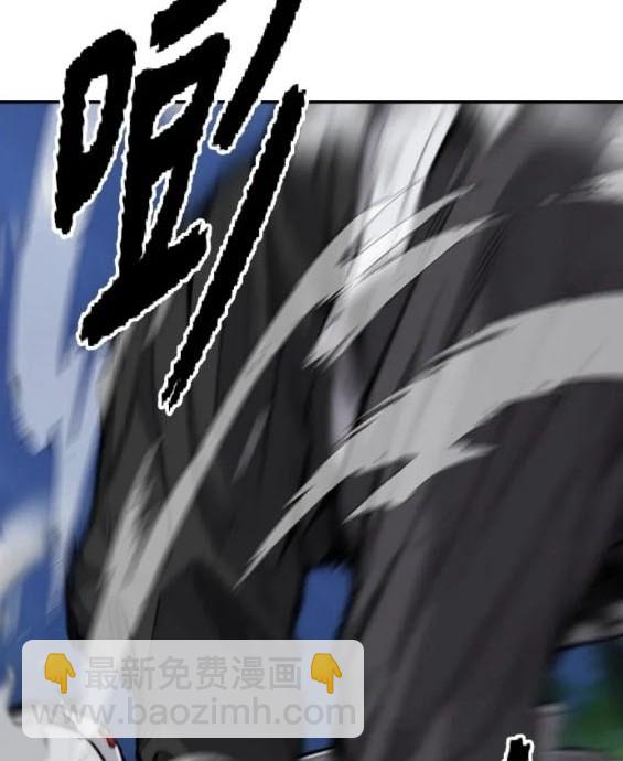 衝鋒衣 - 第4部74話(3/7) - 6