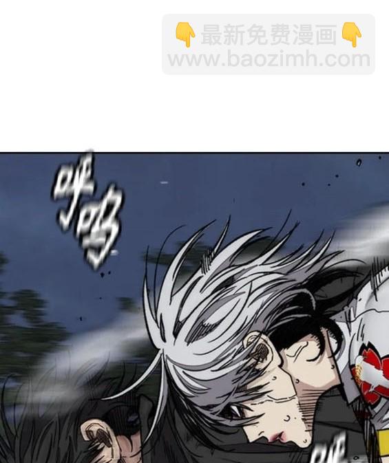 衝鋒衣 - 第4部74話(3/7) - 8