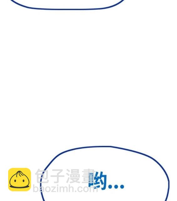 衝鋒衣 - 第4部74話(3/7) - 4