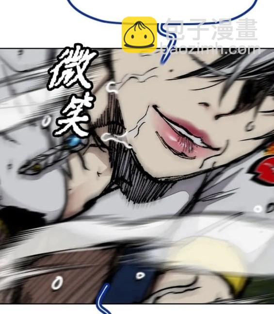 衝鋒衣 - 第4部74話(3/7) - 5