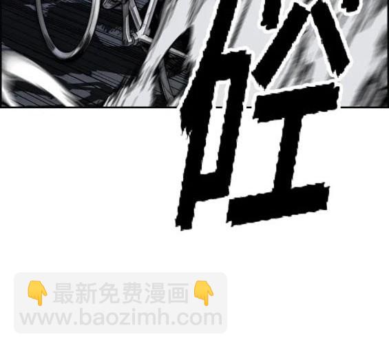 衝鋒衣 - 第4部74話(3/7) - 3