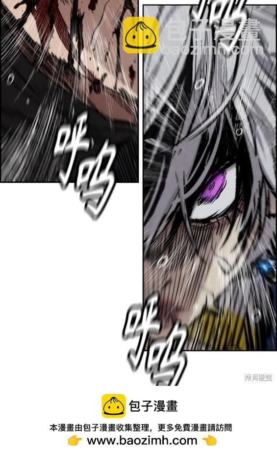 衝鋒衣 - 第4部74話(3/7) - 5