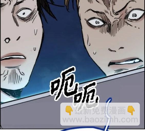 衝鋒衣 - 第4部74話(3/7) - 8