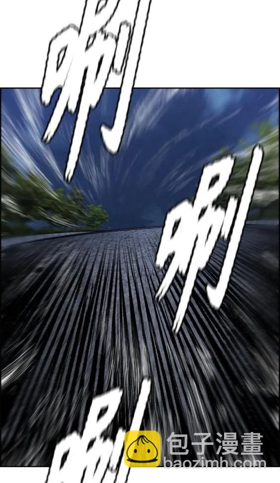 衝鋒衣 - 第4部74話(3/7) - 3