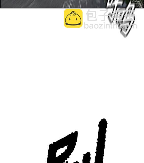 衝鋒衣 - 第4部74話(4/7) - 6