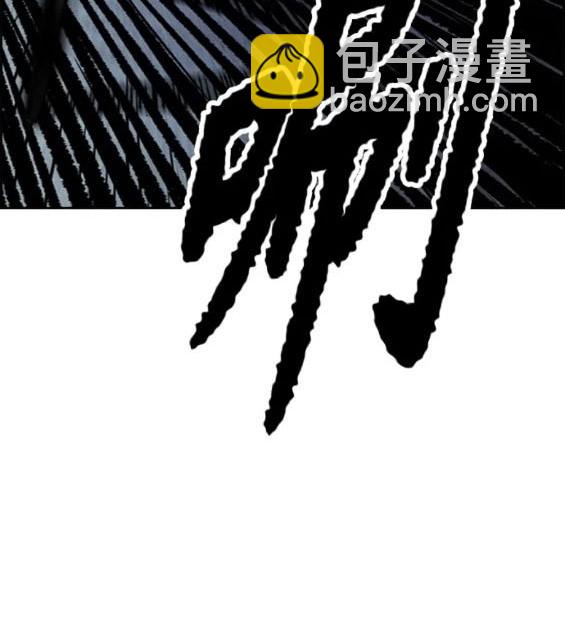 衝鋒衣 - 第4部74話(4/7) - 1