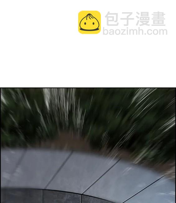 衝鋒衣 - 第4部74話(4/7) - 2