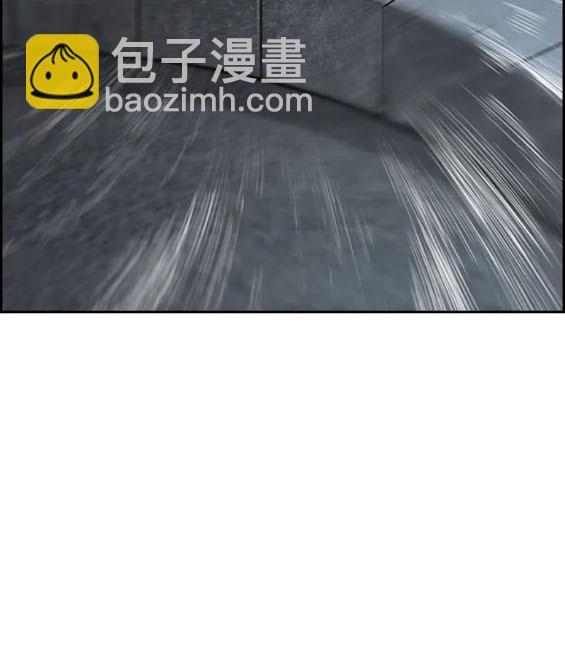 衝鋒衣 - 第4部74話(4/7) - 3