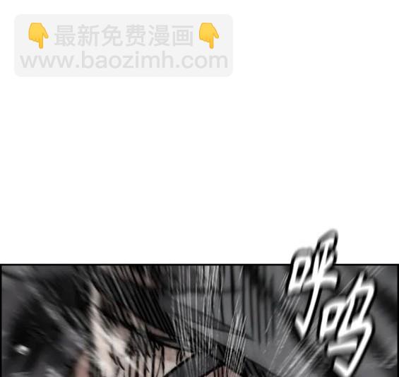 衝鋒衣 - 第4部74話(4/7) - 4